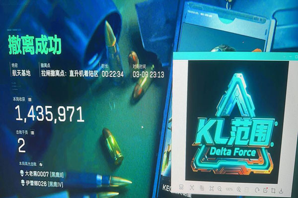 evi辅助三角洲注册软件效果